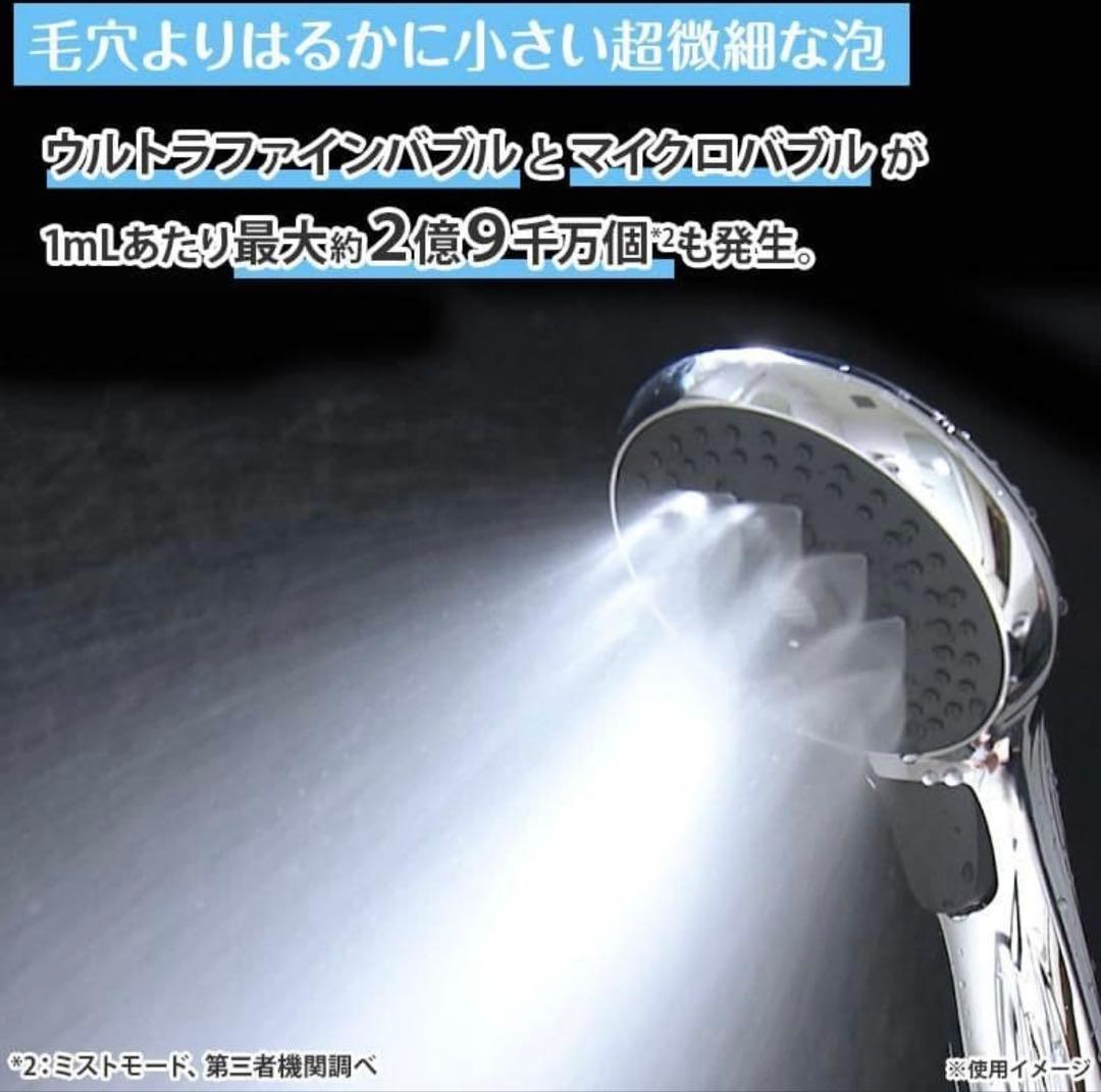 ⭐️未使用⭐️CREATES IOFINE 3 シャワーヘッド