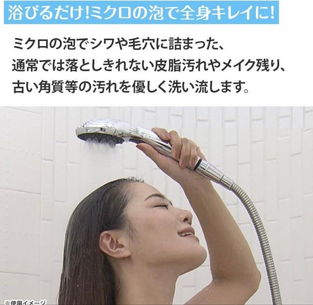 ⭐️未使用⭐️CREATES IOFINE 3 シャワーヘッド