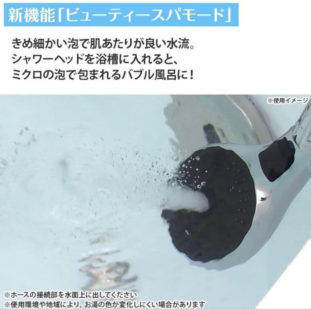 ⭐️未使用⭐️CREATES IOFINE 3 シャワーヘッド