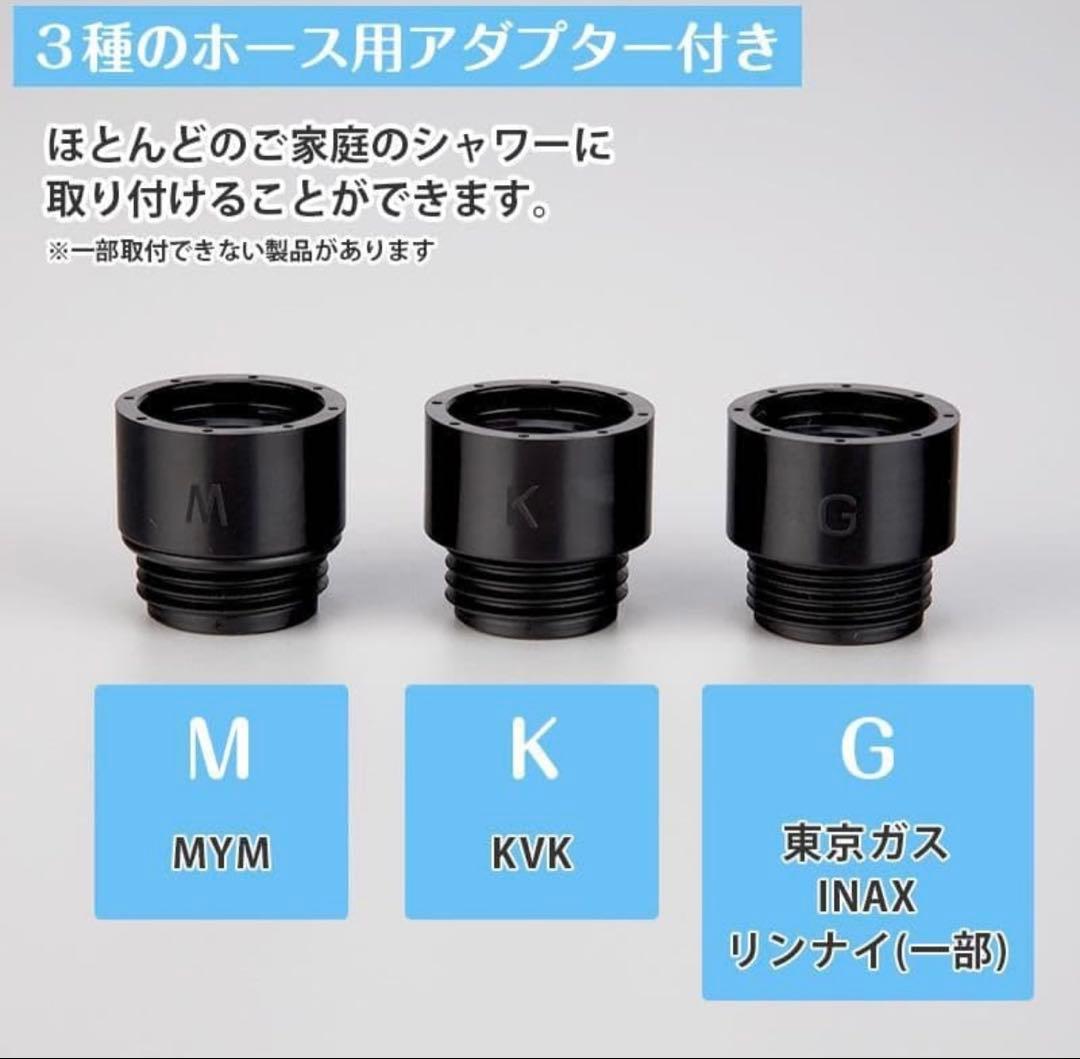 ⭐️未使用⭐️CREATES IOFINE 3 シャワーヘッド
