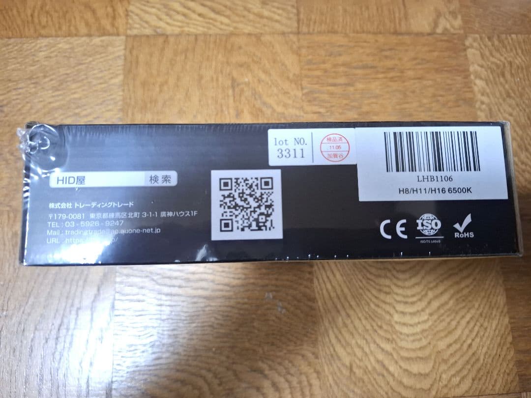 【新品未使用】HID屋 Mシリーズ 6500K LED H8 H11 H16