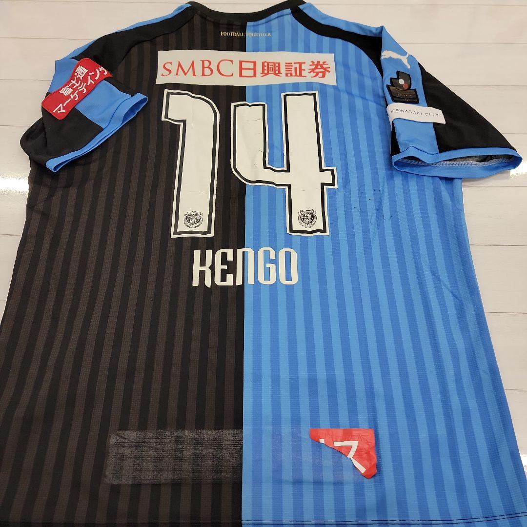 中村憲剛　川崎フロンターレ 14番 4XL　おまけ付き