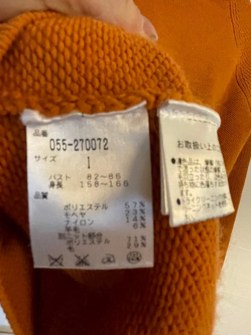 パーリーゲイツ　レディースオレンジ セーター サイズ1 新品　ニット