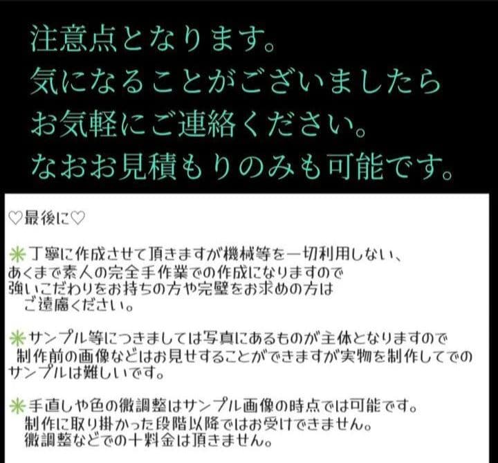 うちわ文字