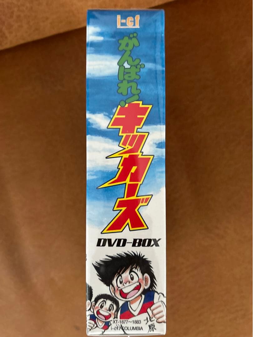 がんばれ!キッカーズ DVD-BOX 新品　未開封