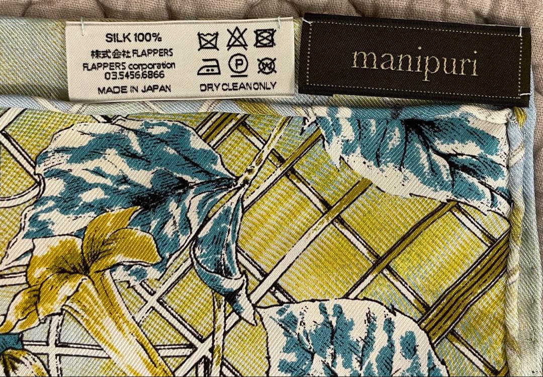 manipuri オランジュリーガーデン 65cm シルクスカーフ