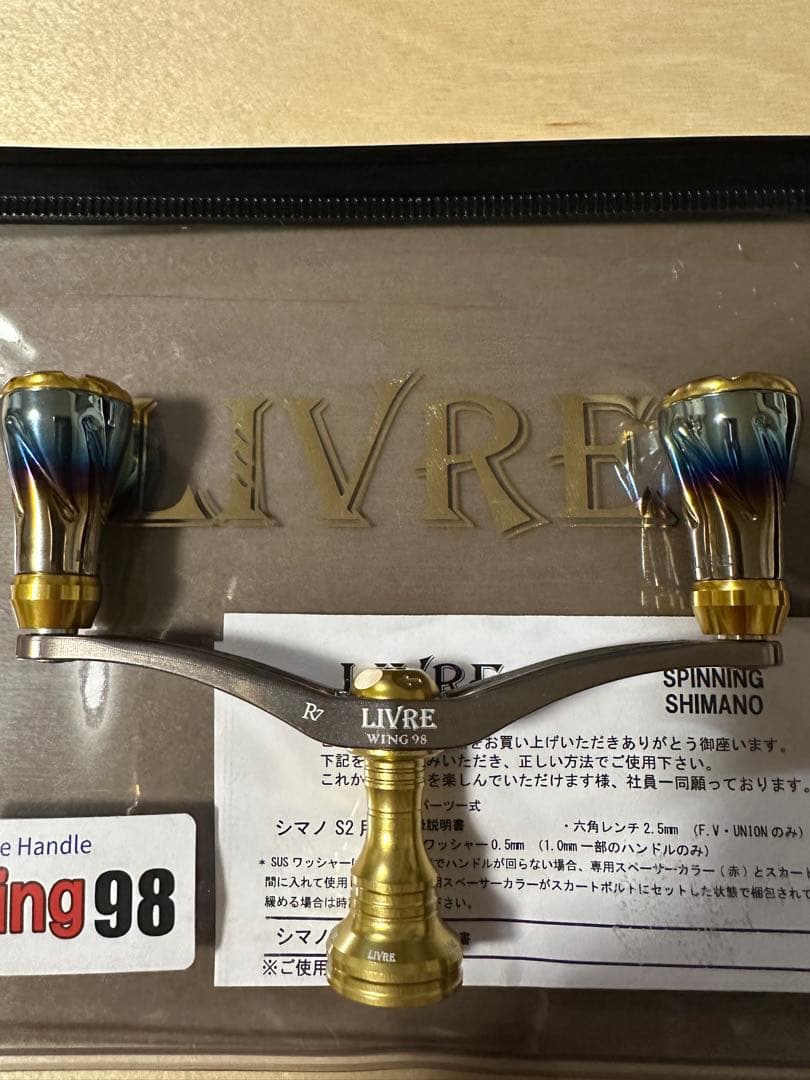 リブレハンドル　ウィング98 フォルテ