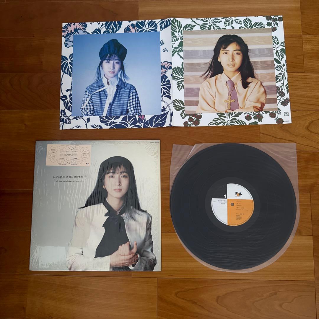 岡村孝子&etc…☆LPレコード4枚セット