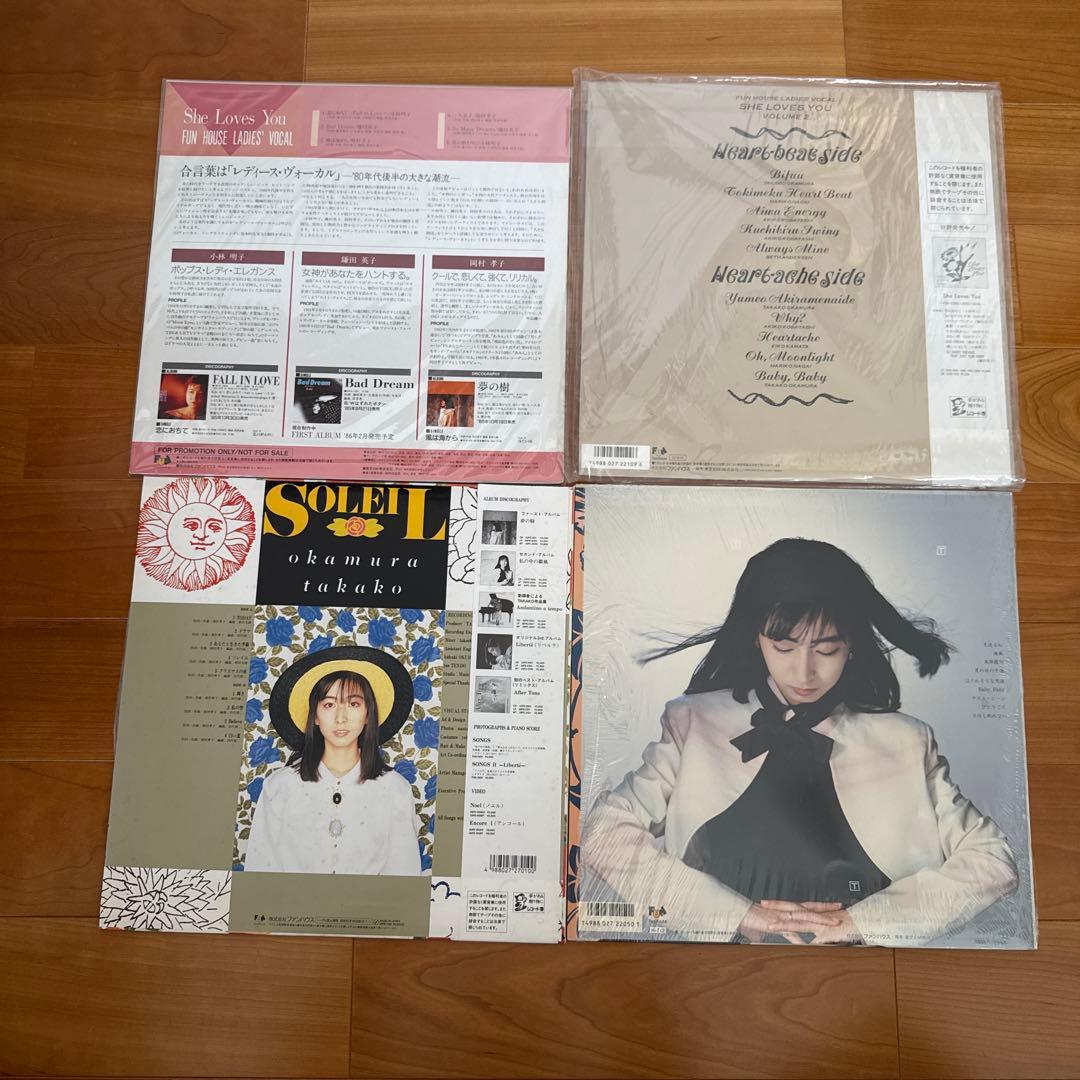 岡村孝子&etc…☆LPレコード4枚セット