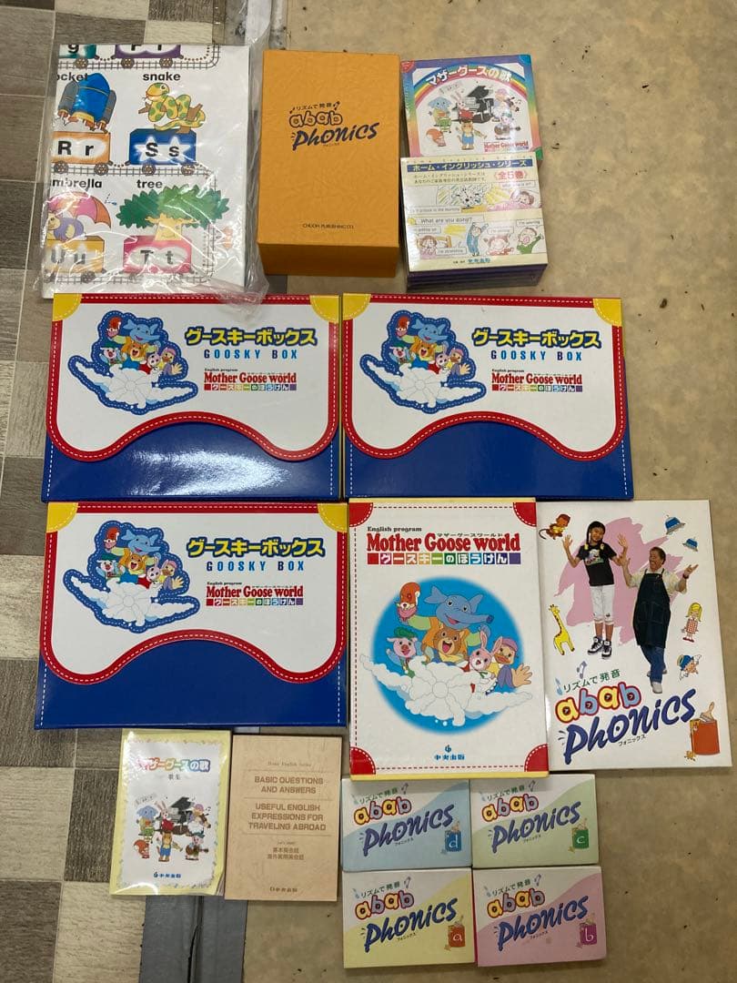 Phonics DVDセットと教材一式