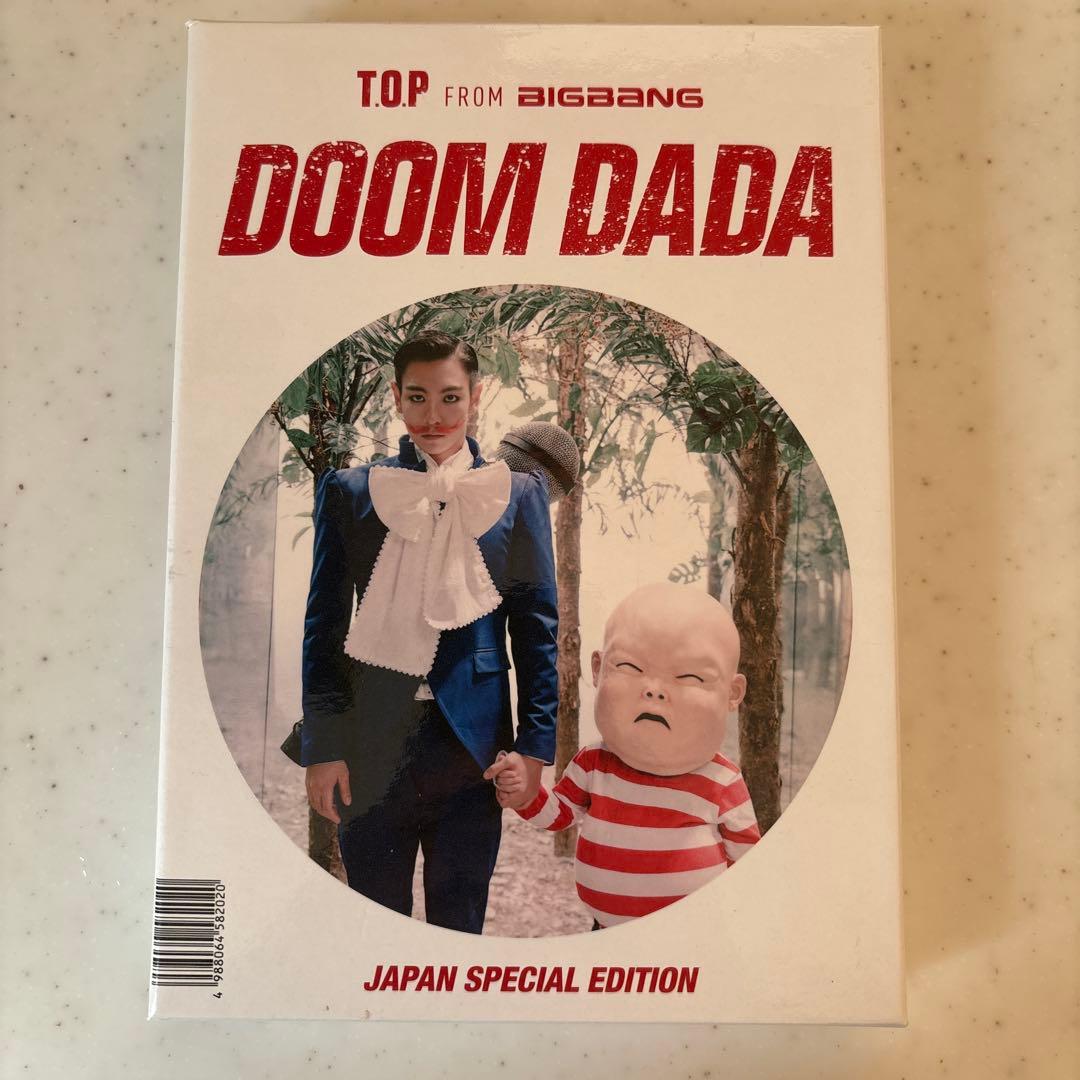 DOOM DADA JAPAN SPECIAL EDITION ビックバンTOP