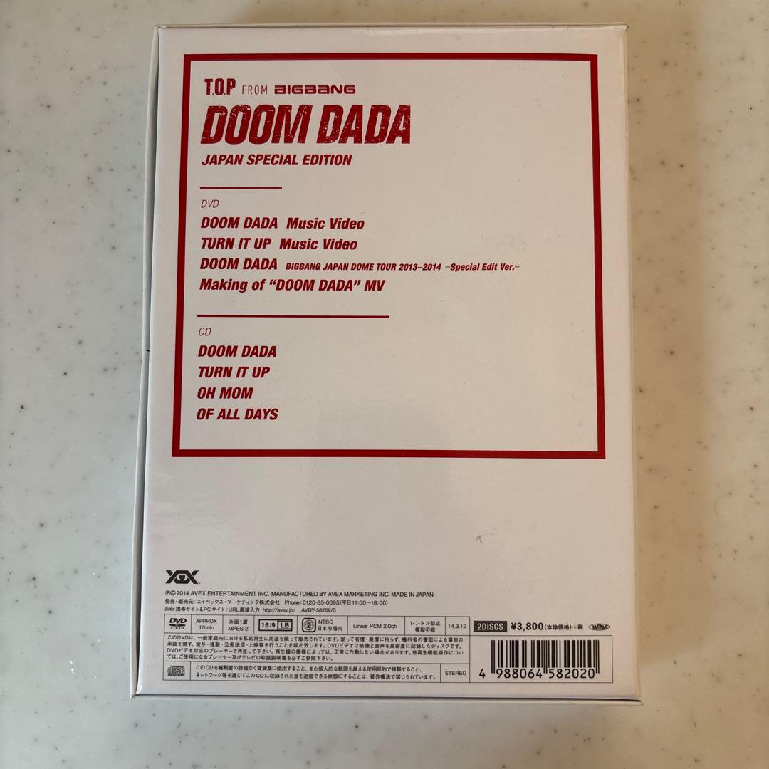 DOOM DADA JAPAN SPECIAL EDITION ビックバンTOP