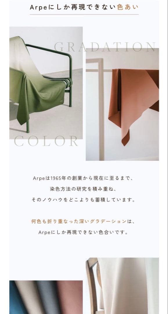 【新品未使用】Arpe アルペ バスタオル(オリーブグリーン)