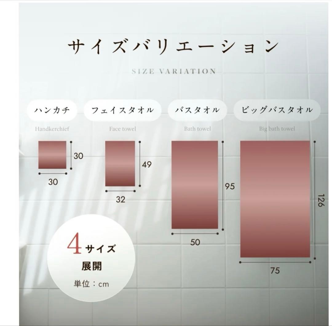 【新品未使用】Arpe アルペ バスタオル(オリーブグリーン)
