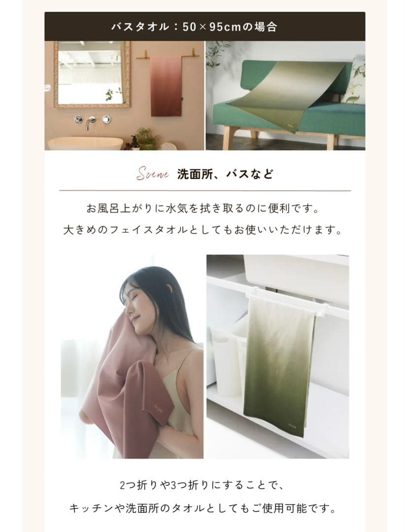 【新品未使用】Arpe アルペ バスタオル(オリーブグリーン)