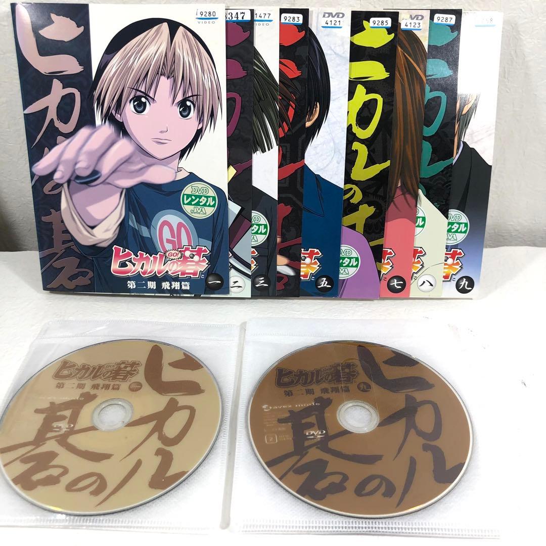 【全25巻】 ヒカルの碁 一期 二期 三期 DVD 全巻セット