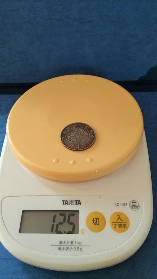 【旧銀貨】明治三年 五十銭銀貨 旭日竜 大型 50銭銀貨