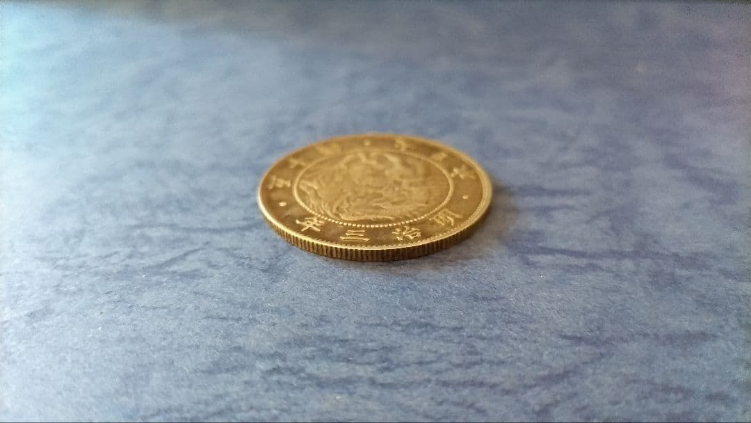 【旧銀貨】明治三年 五十銭銀貨 旭日竜 大型 50銭銀貨