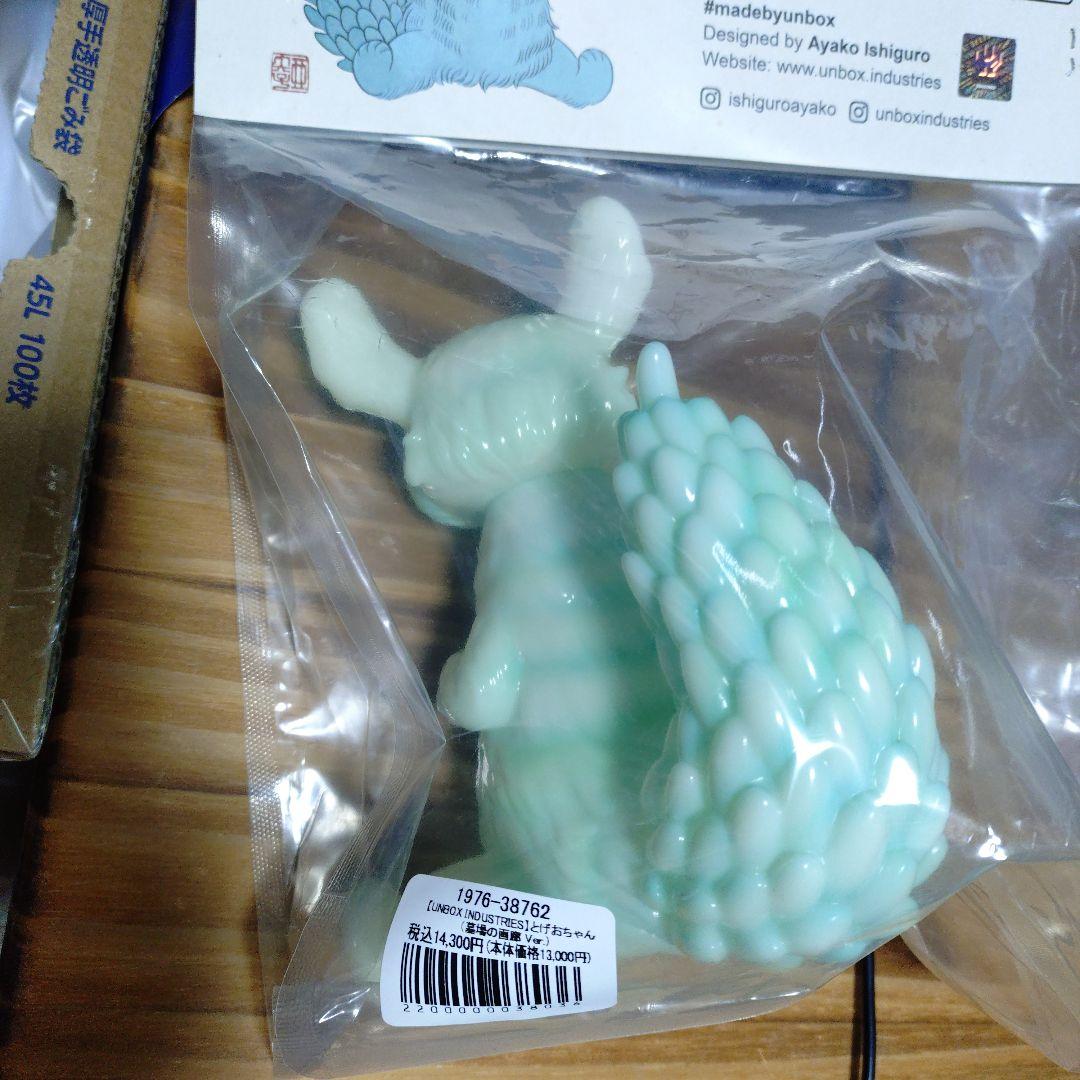 UNBOX INDUSTRIES とげおちゃん　墓場の画廊Ver ソフビ