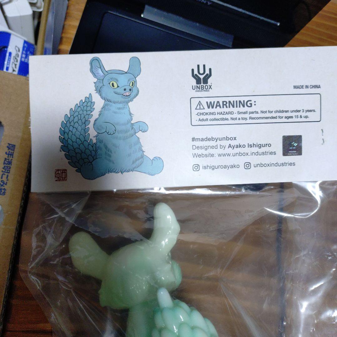 UNBOX INDUSTRIES とげおちゃん　墓場の画廊Ver ソフビ