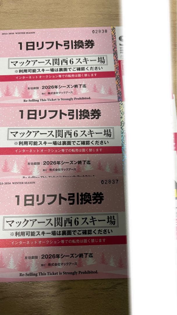3枚での価格です！1枚あたり3.300円