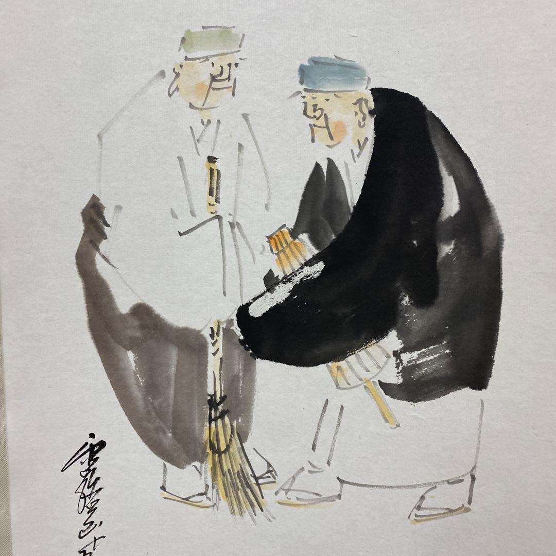 美品 掛け軸 中川風来山人作「利休七則」共箱 年中掛け 茶会 千利休