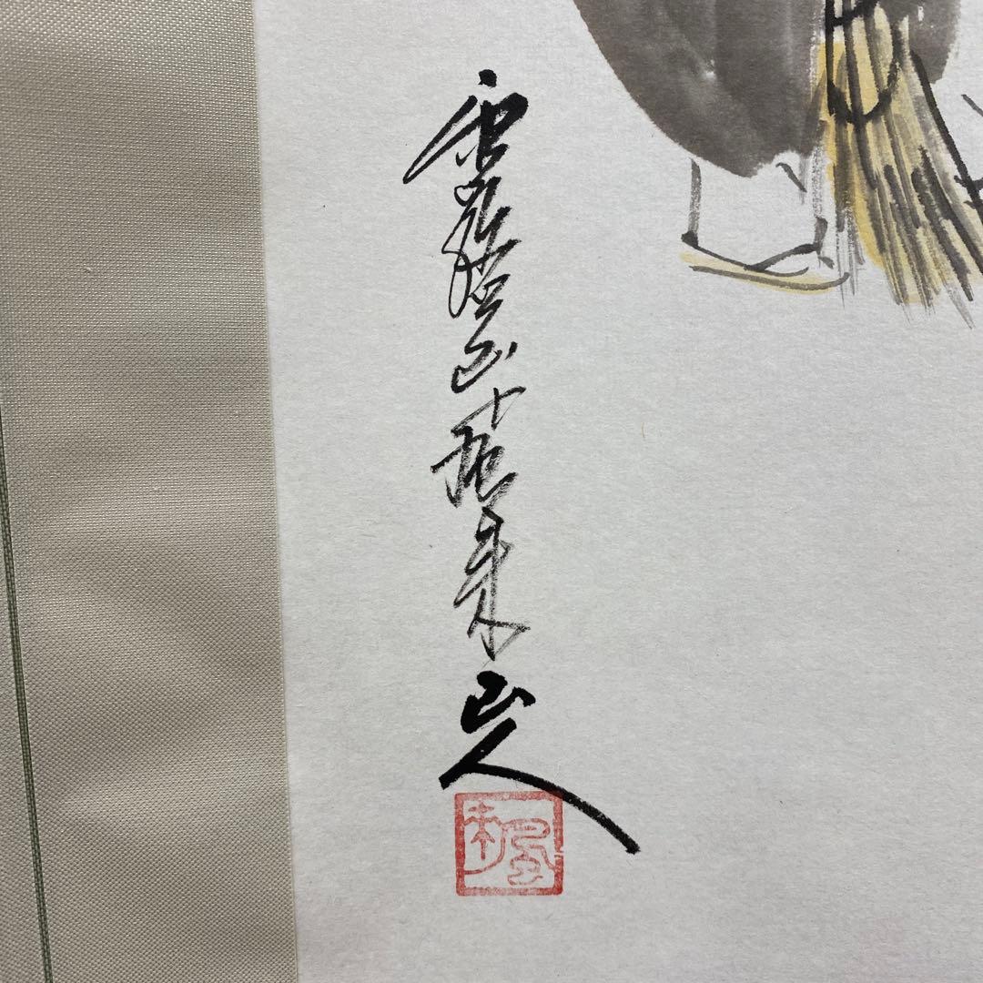 美品 掛け軸 中川風来山人作「利休七則」共箱 年中掛け 茶会 千利休