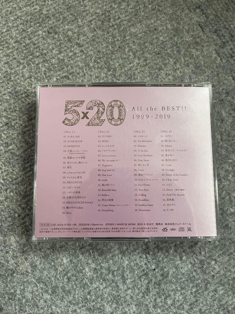 【結婚式用】CD 7枚セット売り