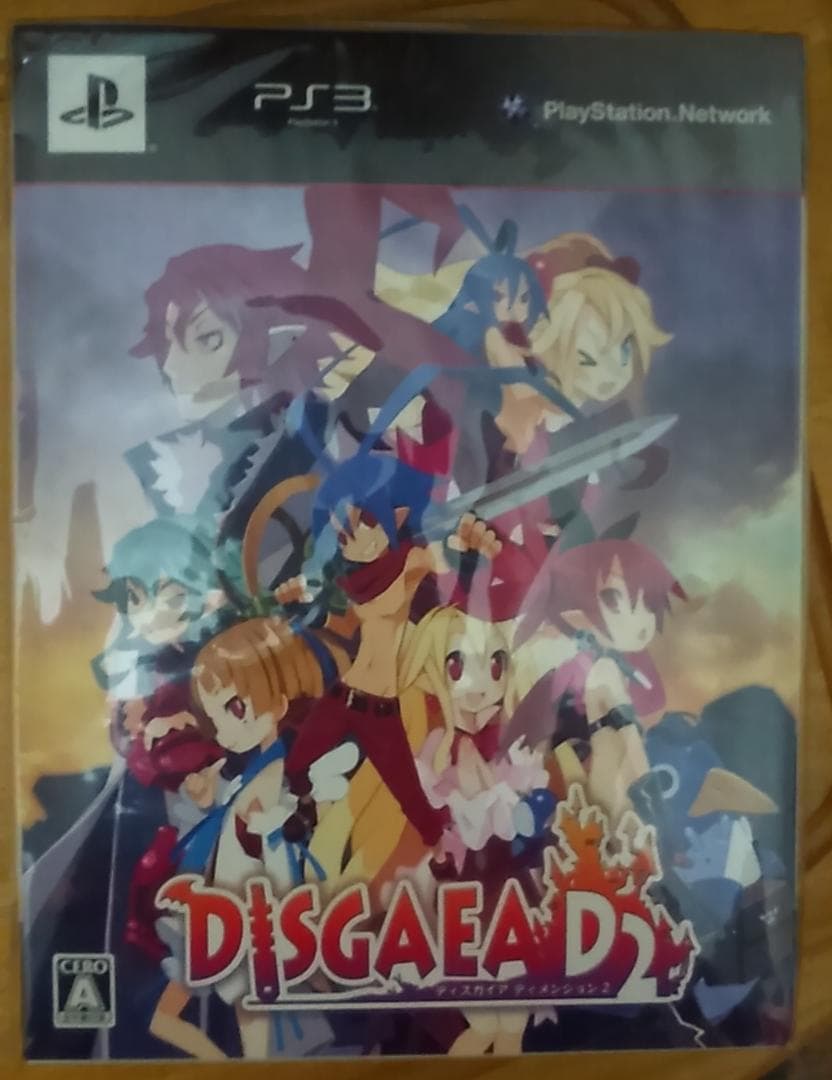 未開封 ディスガイア D2 初回限定版