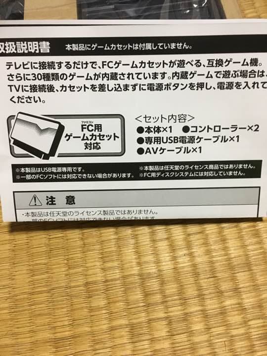 ゲームコンピュータ