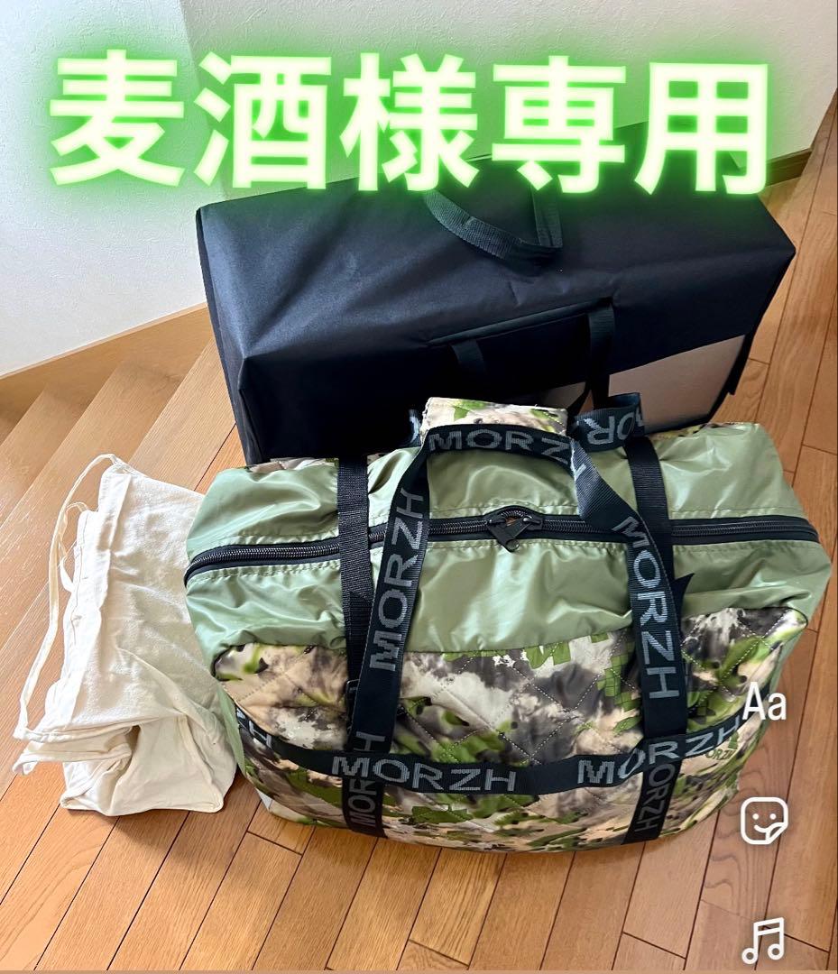 MORZH テントサウナ５人用　サウナストーン付き