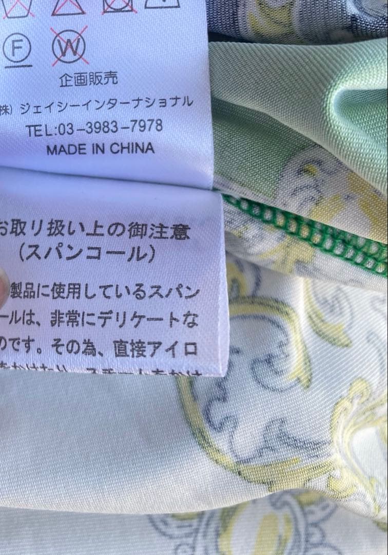 美品　スーパービューティー スカーフ柄 ニット切替ワンピース ビジュー 緑 L