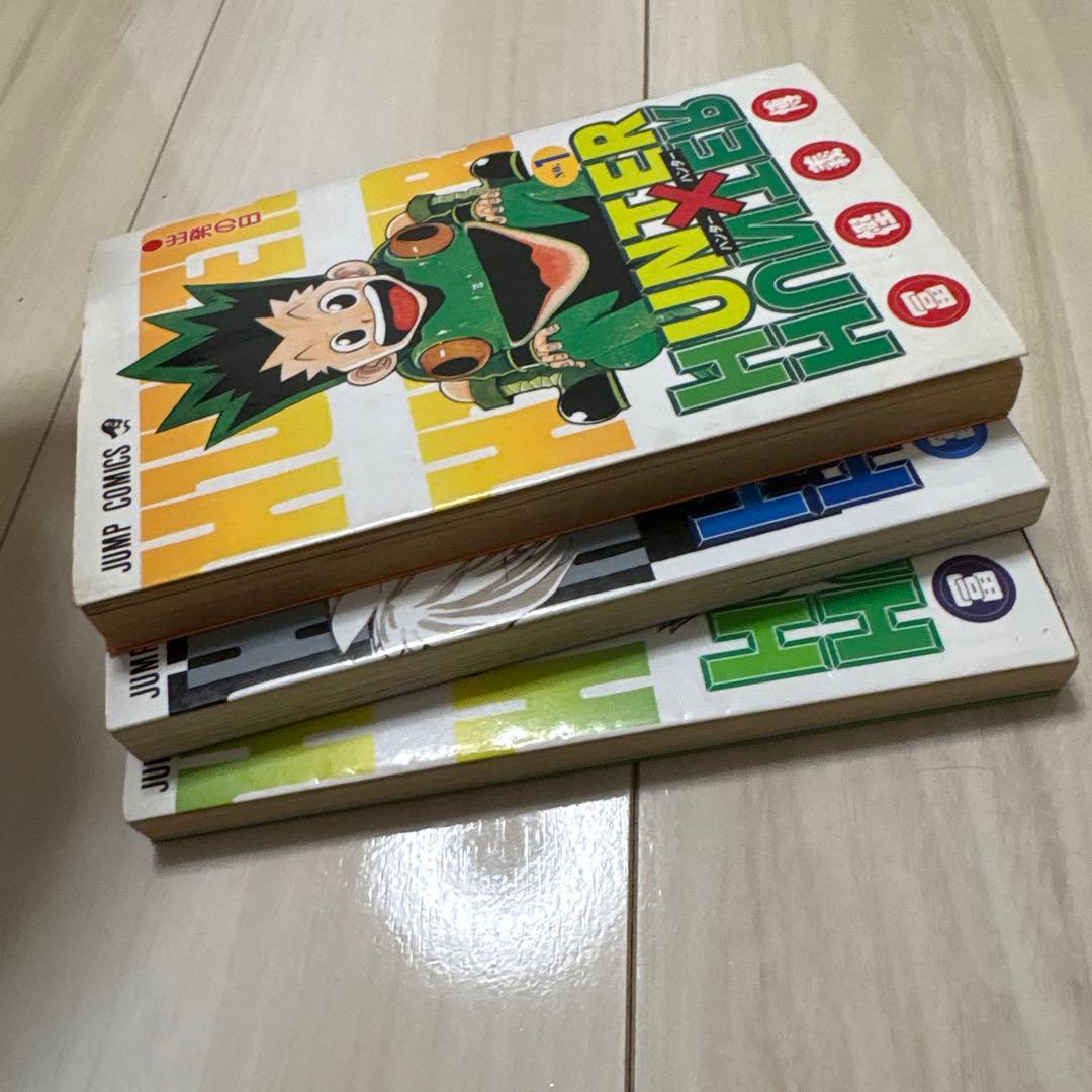 HUNTER×HUNTER 1 巻 2巻 3巻 初版 3冊セット