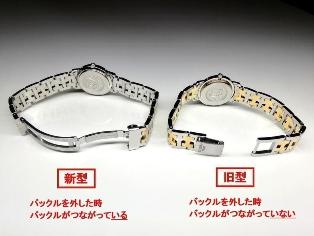 ◆エルメス◆クリッパー◆レディース◆約１２ｍｍ幅◆コマ◆CL4.210◆②F-S