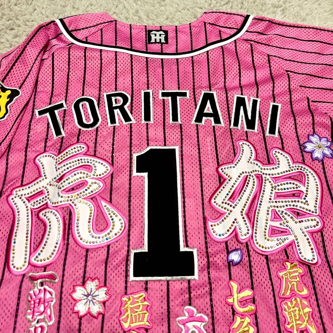 TORITANI 虎娘 ユニフォーム ピンク 阪神タイガース