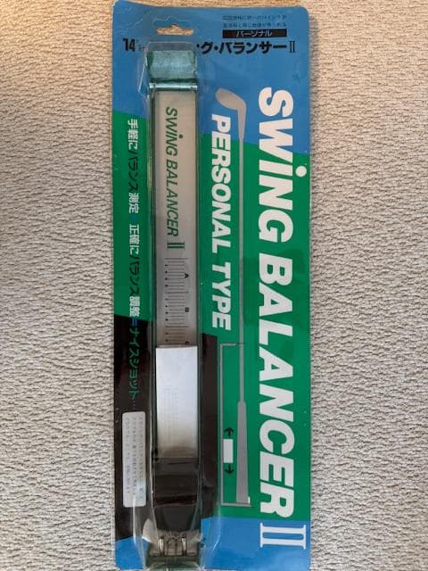 SWING BALANCER II PERSONAL TYPE 14インチ