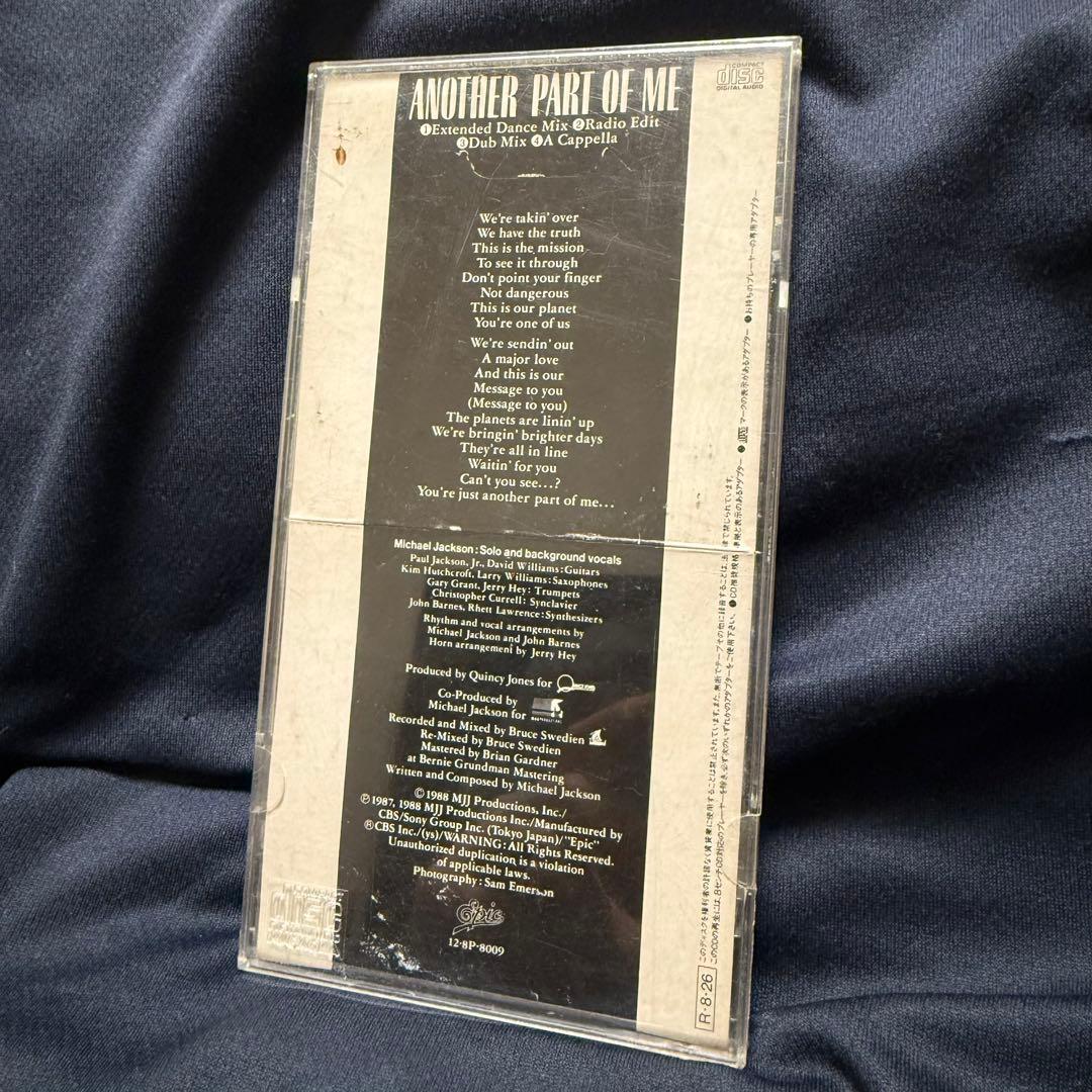 マイケル ジャクソン Another Part Of ME 8cm CD 1