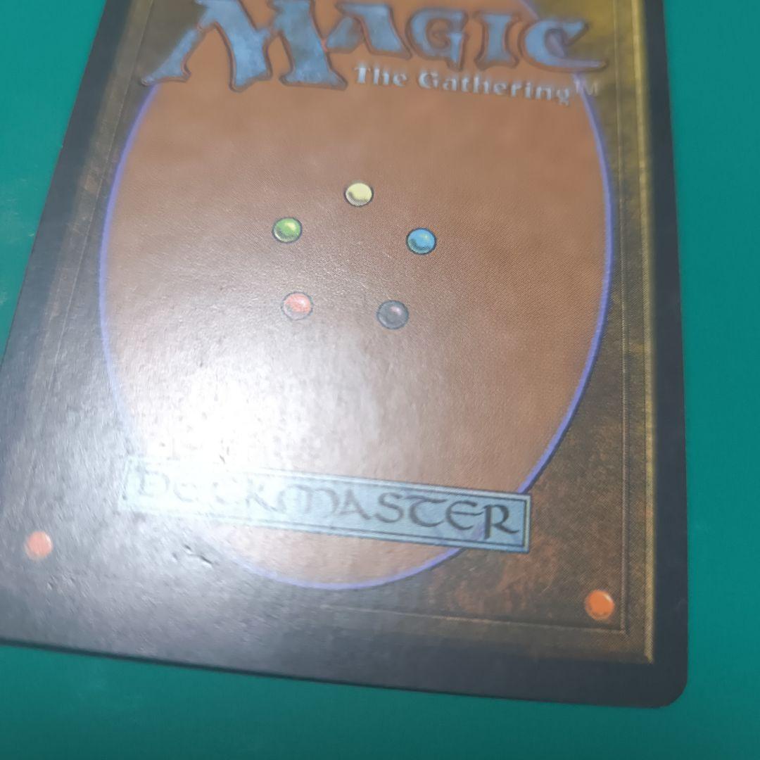 ①英語 火薬樽/Powder Keg [UDS] 茶R プレモダン 旧枠 mtg