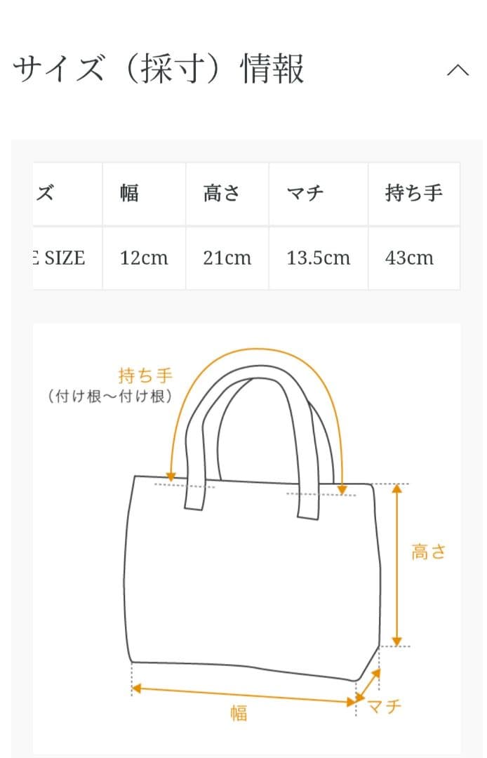 Hender Scheme　スエード巾着