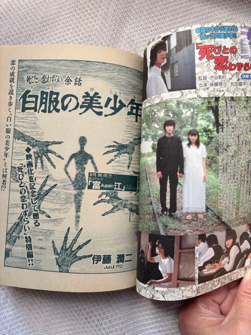 h*✨様 ネムキ3月号VOl.60