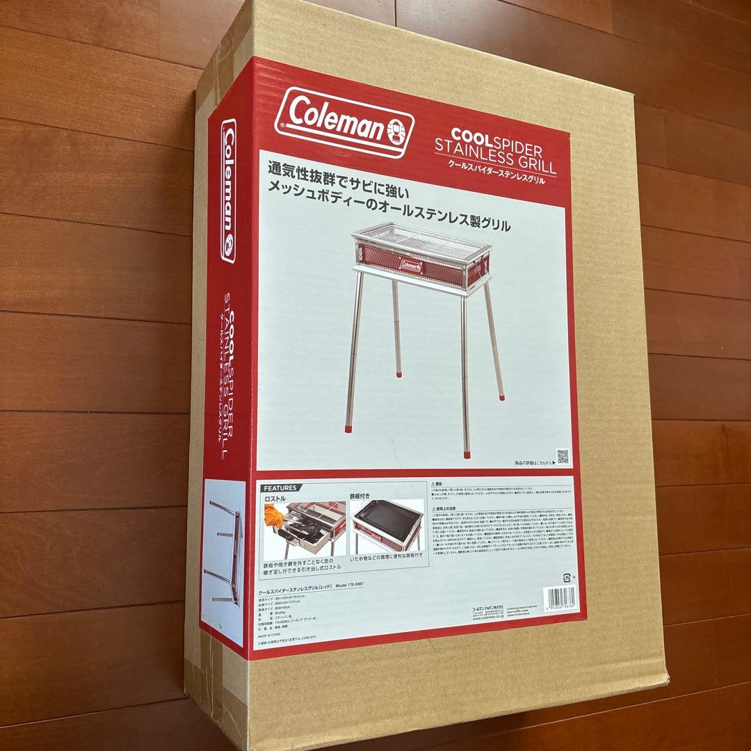 Coleman クールスパイダーステンレスグリル 170-9367