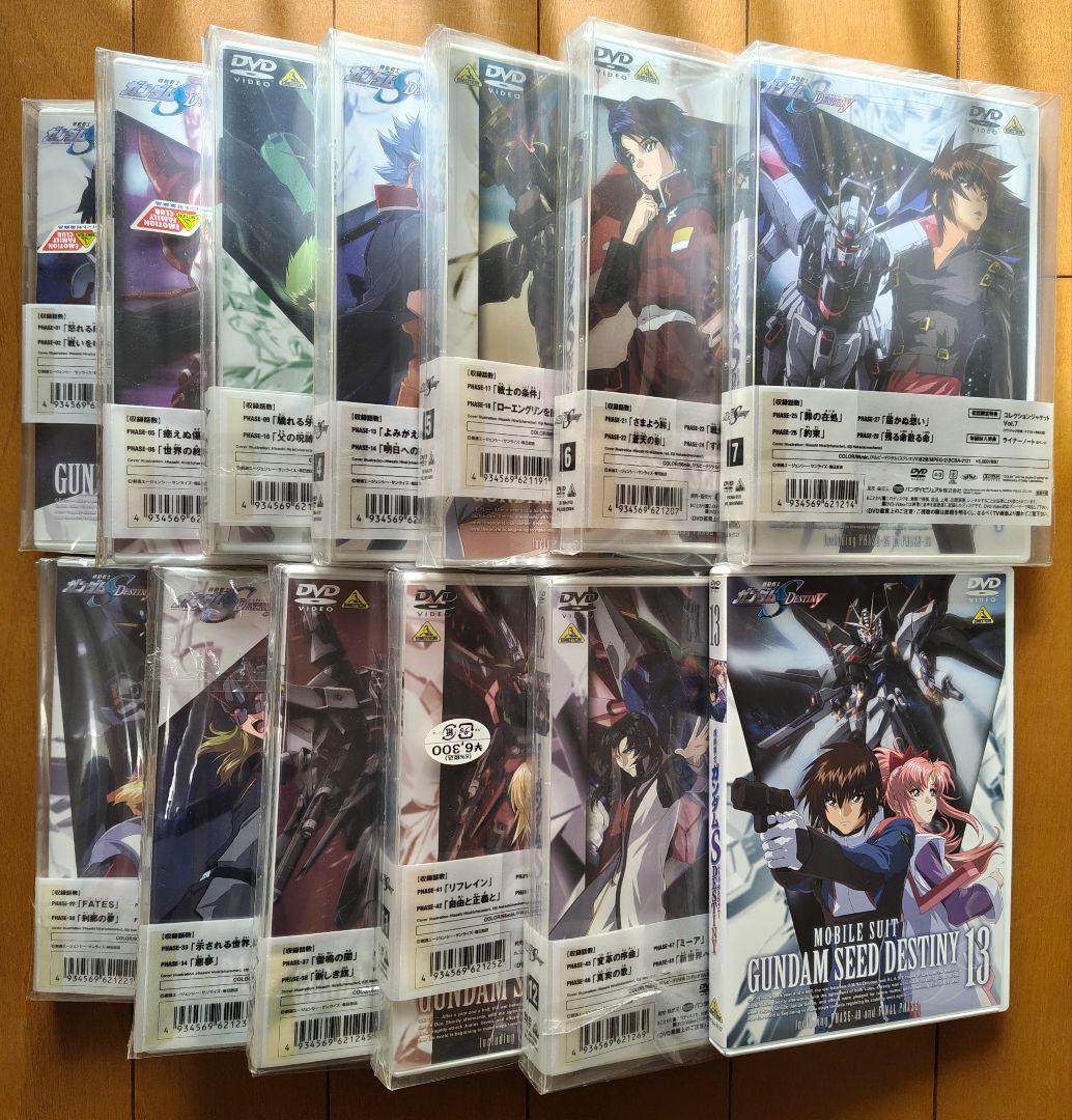 機動戦士ガンダムSEED DESTINY DVD 全13巻セット　初回限定特典付