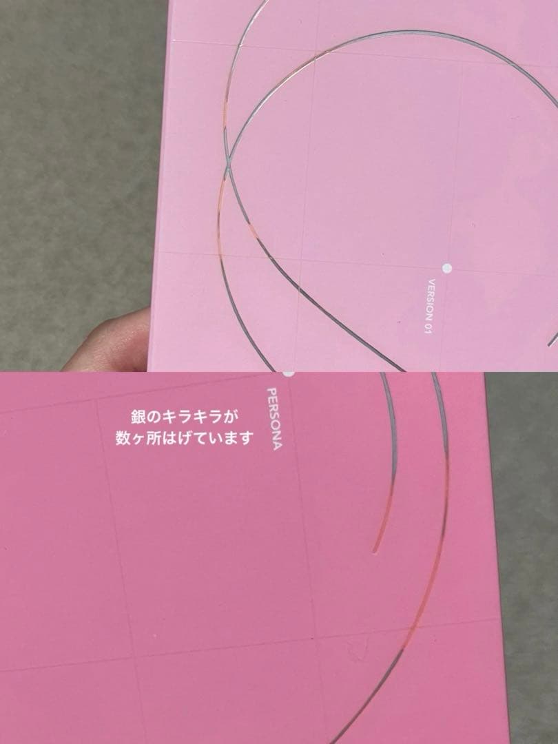 BTS アルバム、CDまとめ売り（一部ポストカード付き）