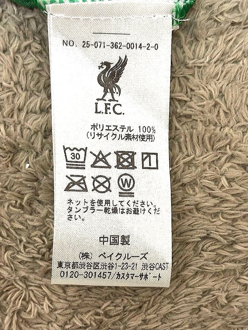 リヴァプール 99-00シーズン アウェイ 復刻ユニフォームLサイズ