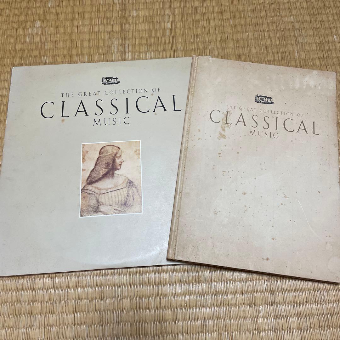 【中古・傷みあり】世界クラシック LPレコード まとめ売り