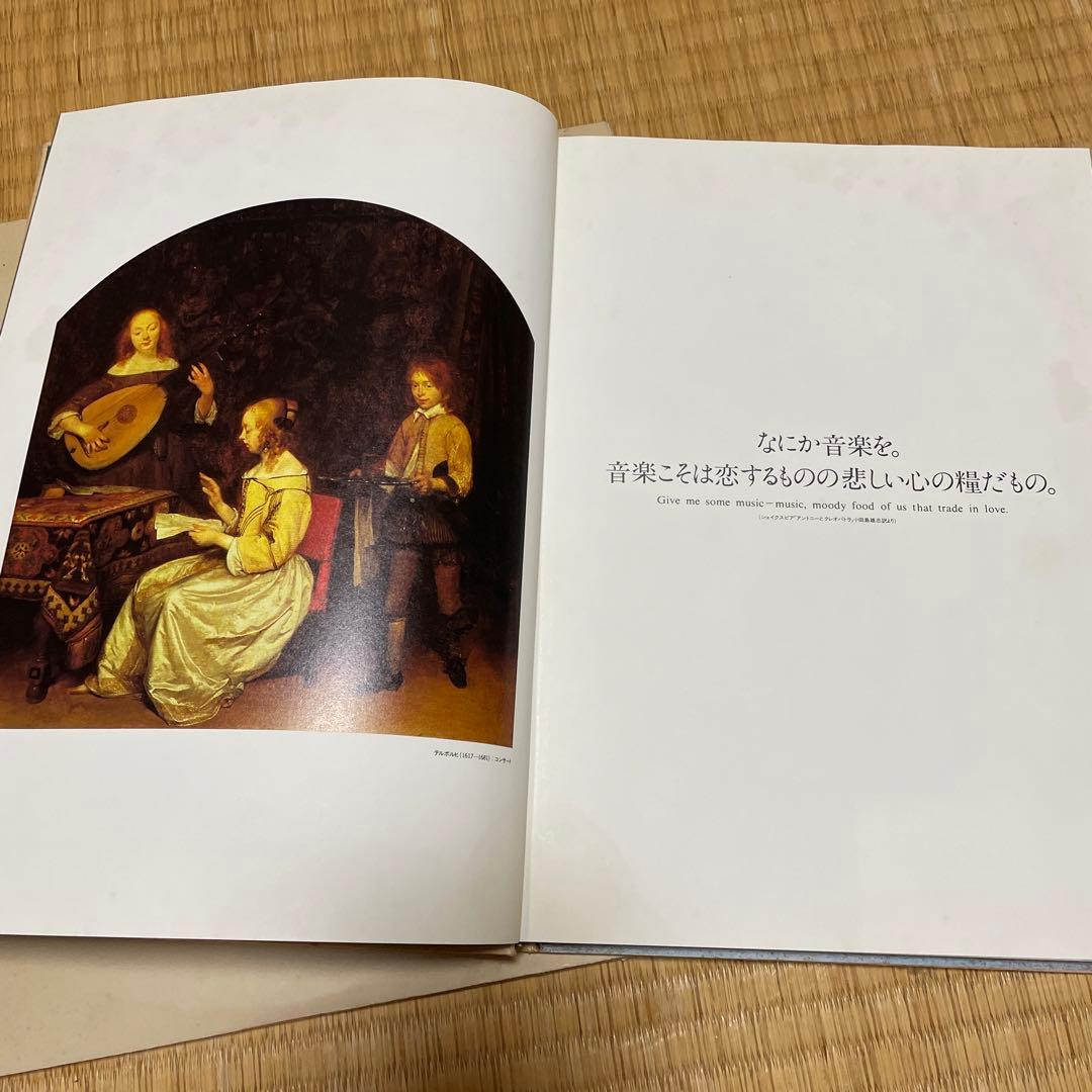 【中古・傷みあり】世界クラシック LPレコード まとめ売り