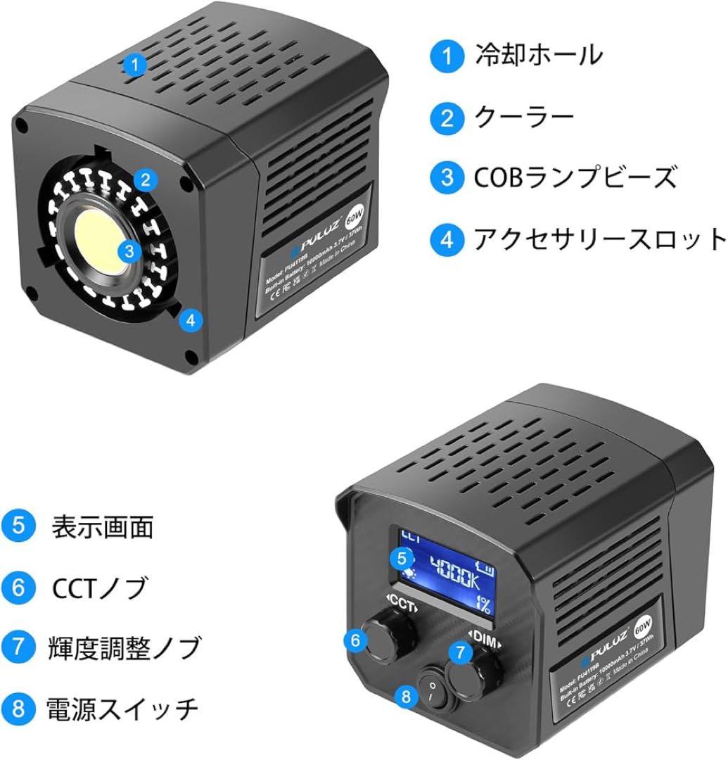 撮影用 LEDライト 60W 色温度調整 充電式