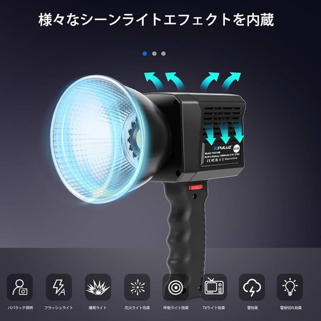 撮影用 LEDライト 60W 色温度調整 充電式