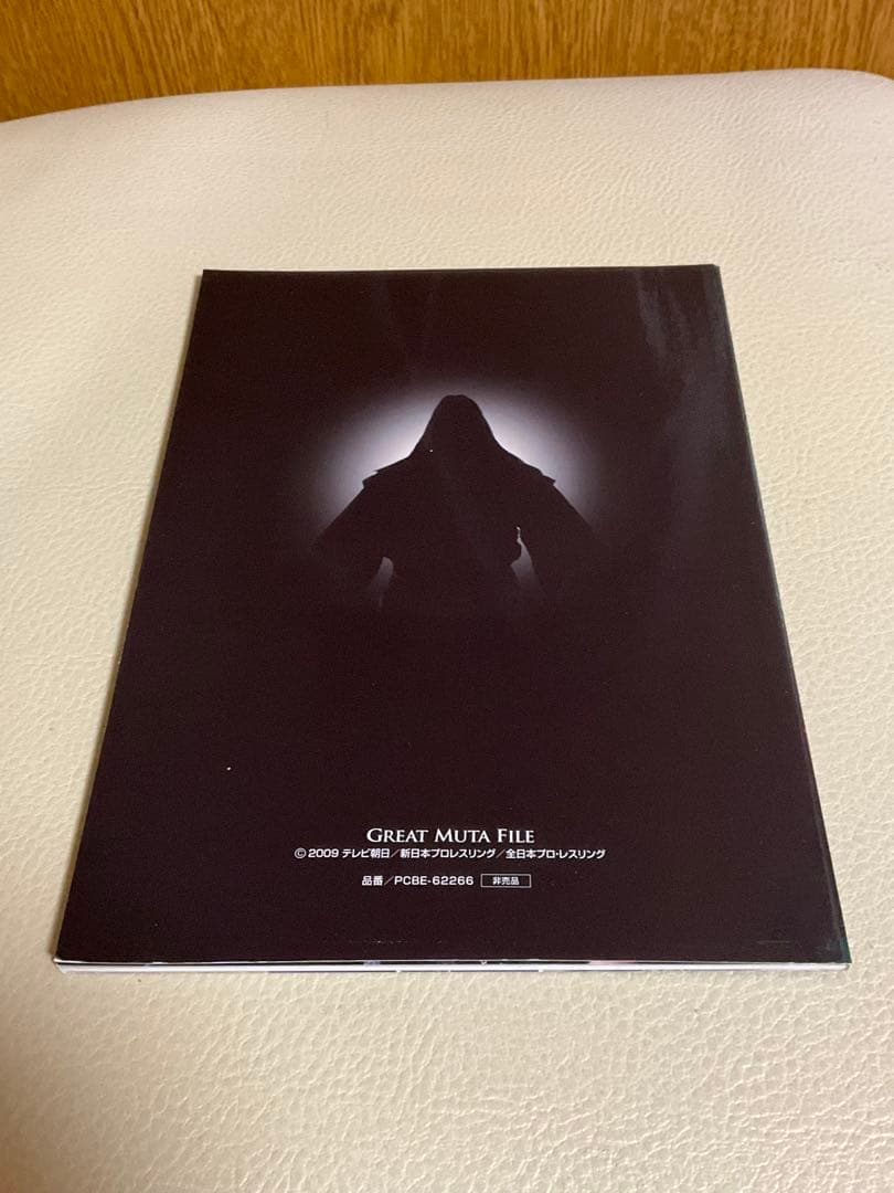 グレート・ムタ大全集 DVD BOX GREAT MUTA武藤敬司新日本プロレス