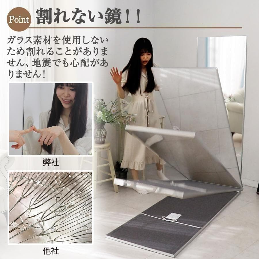 【美品】スタンドミラー 壁掛け 割れない鏡 幅100cmx160cm 銀色 5番